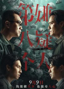 亚洲一区二区三区在线播放
